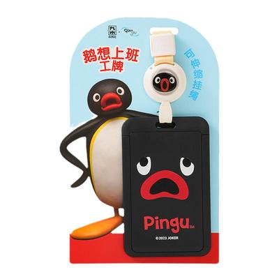 九木杂物社工牌卡套挂脖式