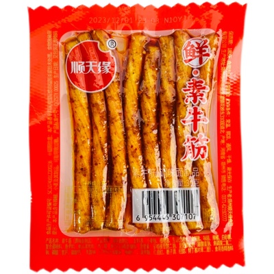 顺天缘鲜素牛筋厂家直发