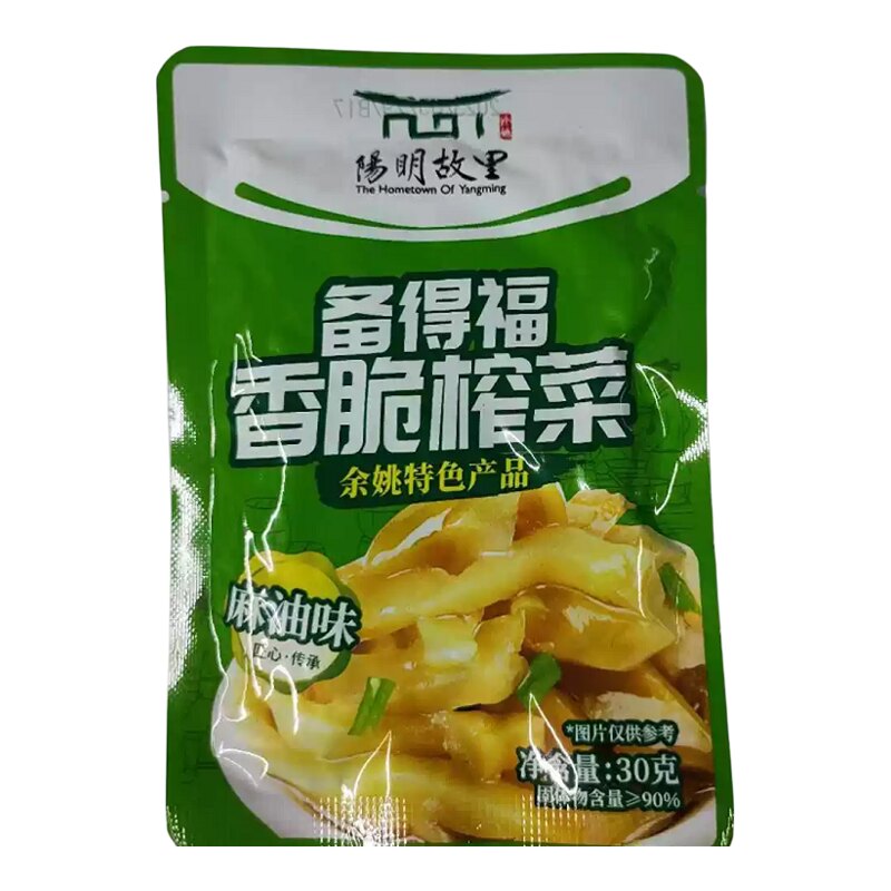 备得福麻油榨菜香脆榨菜鲜香下饭