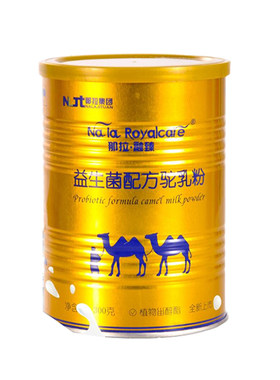 官方正品益生菌骆驼奶粉买一送一