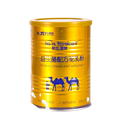官方正品益生菌骆驼奶粉买一送一