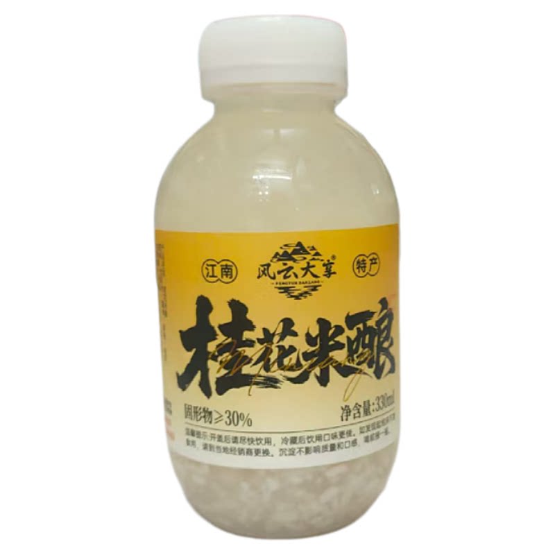 桂花酒酿糯米酒350ml传统酿米酒