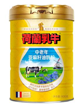 荷兰乳牛亚麻籽油奶粉800g*2礼盒