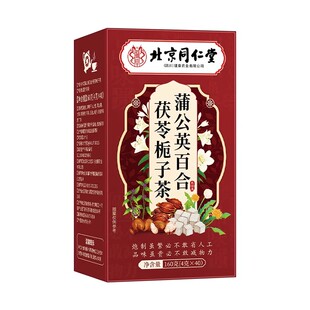 四川健康蒲公英茯苓茶肺部结节肺大泡肺气肿清肺散结茶养生茶正品