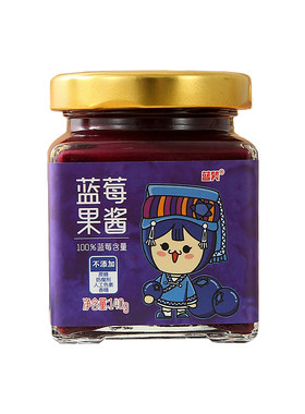 蓝笑蓝莓果酱营养健康