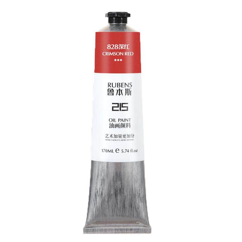鲁本斯油画颜料初学者专业美术生24色工具套装215系列入门级全套白色黑色浅灰钛白艺术家大支初级油画颜料