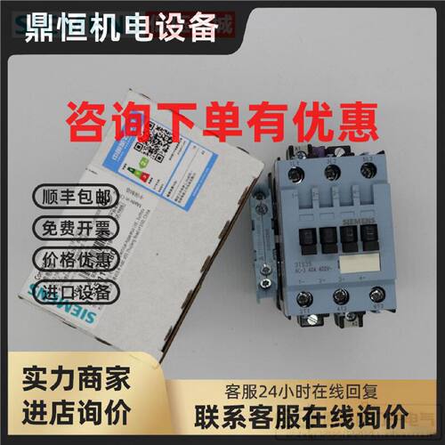 议价原装正品SIEMENS/西门子交流接触器  3TS3511-0XB0 AC24V 40A