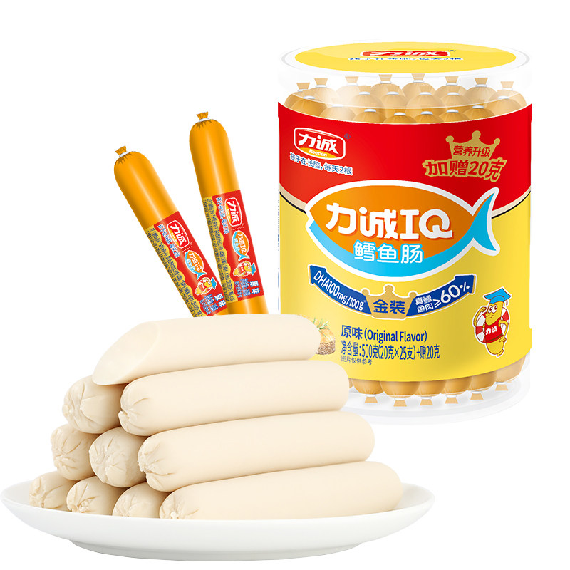 【特价】力诚IQ鳕鱼肠原味儿童健康营养休闲零食即食深海鱼肉早餐
