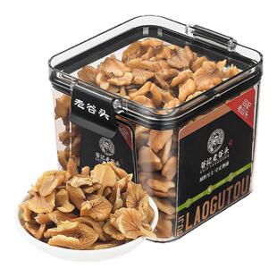 老谷头长白山核桃仁新货原味干生核桃肉原料东北特产鲜坚果仁零食