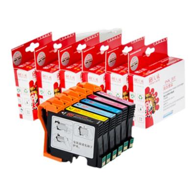 天威T0491墨盒适用爱普生R210 R220 R230 R300 R310 R350 RX630 RX510打印机墨盒491 492 493 494 495 496