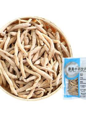 康美药业童参太子参中药饮片