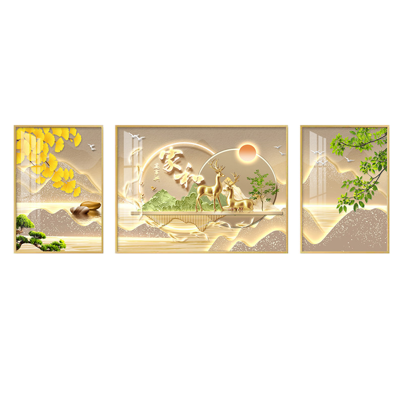 家和万事兴客厅装饰画轻奢大气沙发背景墙挂画金山高级感三联壁画