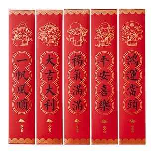 2026新款抽签红包袋马年新年趣味创意抽签桶公司年会盲盒抽奖筒