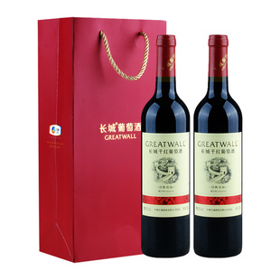 国货红酒两瓶装配礼品袋 中粮长城昌黎经典红标解百纳干红葡萄酒
