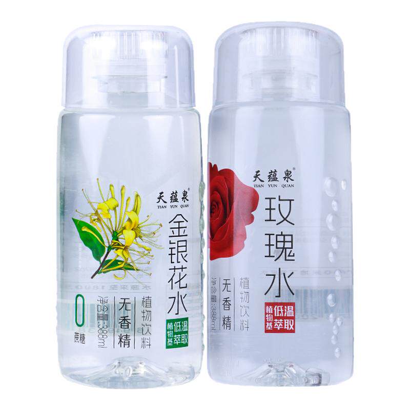 天蕴泉玫瑰水金银花水植物饮料无添加0糖0脂0卡送货上门