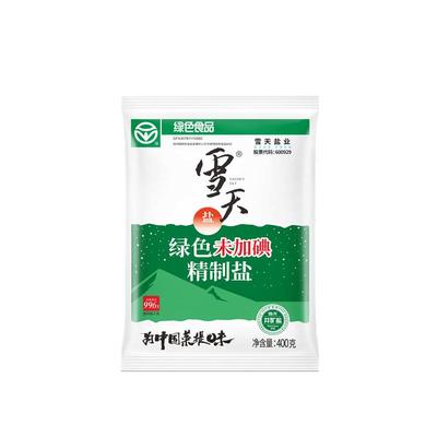 雪天无碘甲状腺食用盐