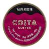 COSTA咖世家冰咖啡糖特浓提神硬糖3盒