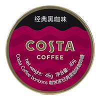 COSTA咖世家冰咖啡糖特浓提神硬糖3盒