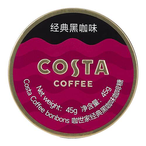 COSTA咖世家冰咖啡糖特浓提神开车加班犯困口香糖硬糖润喉糖糖果