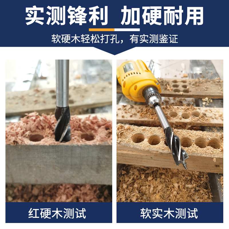 迪跃木工支罗钻 加长打孔钻头 木板18木头转孔麻花开孔器大全