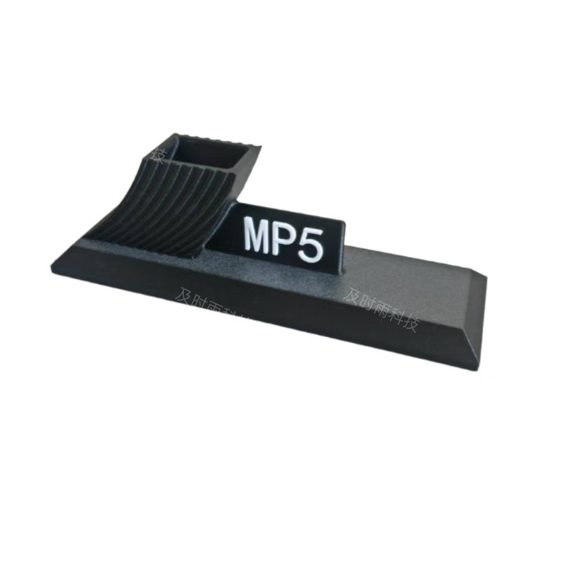 MP5/MP5K展示架底座LDT玩具支架