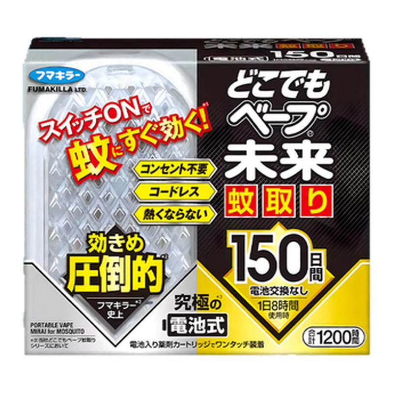 日本FUMAKILLA福马黑金驱蚊器