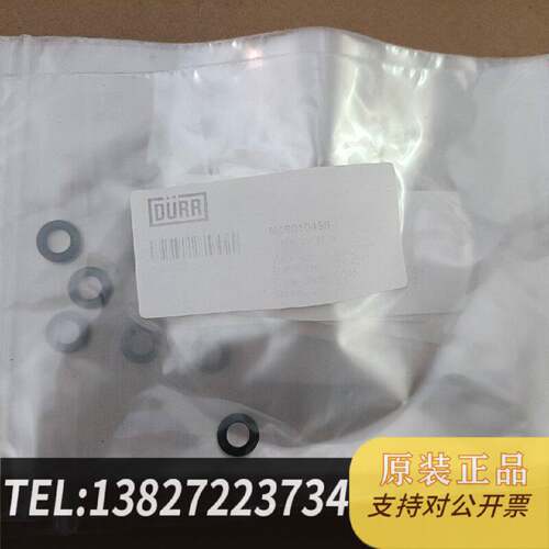 原装正品杜尔DURR喷涂备件密封圈M08010498和M080104现货议价