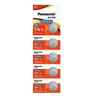 适用雷克萨斯nx200t 250 es200 rx is 300h ls430遥控器ct汽车钥匙电池原装松下纽扣电子CR1632专用锁匙s款14