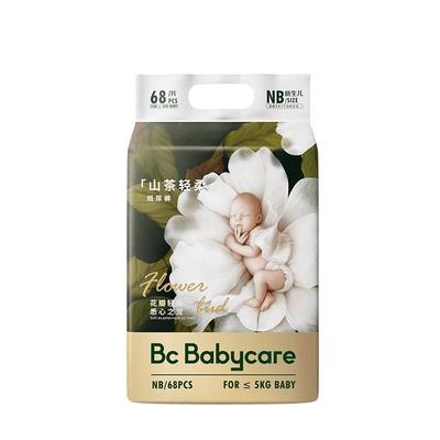 babycare花苞紙尿褲山茶輕柔旗艦店新生嬰兒透氣尿不濕NB68/S58*2