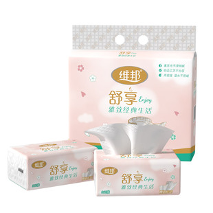 维邦大包抽纸餐巾纸家用实惠装360张5层厕纸可擦手面巾纸卫生纸巾
