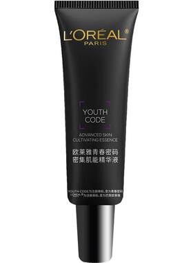 欧莱雅黑精华淡化细纹15ml