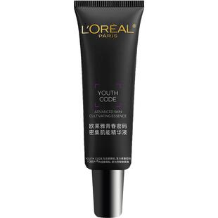 欧莱雅黑精华15ml*1支紧致抗初老面部精华液抗皱收缩毛孔护肤品