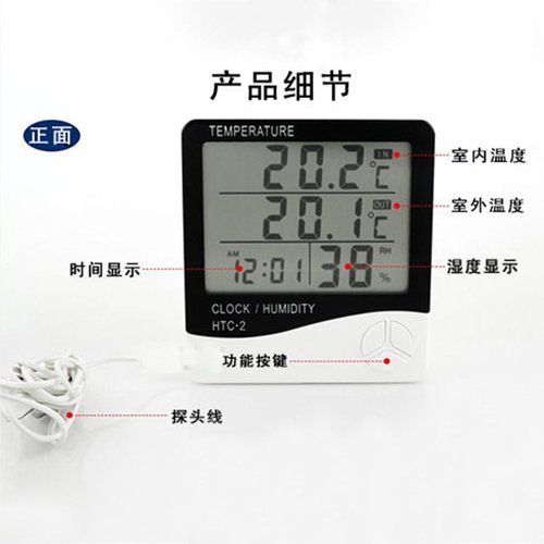 电子温湿度计跨境仓库大棚探头温度室内外温度湿度表米1.5数显