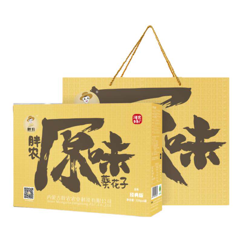 胖农经典版瓜子礼盒220gX6罐