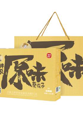 胖农经典版瓜子礼盒220gX6罐