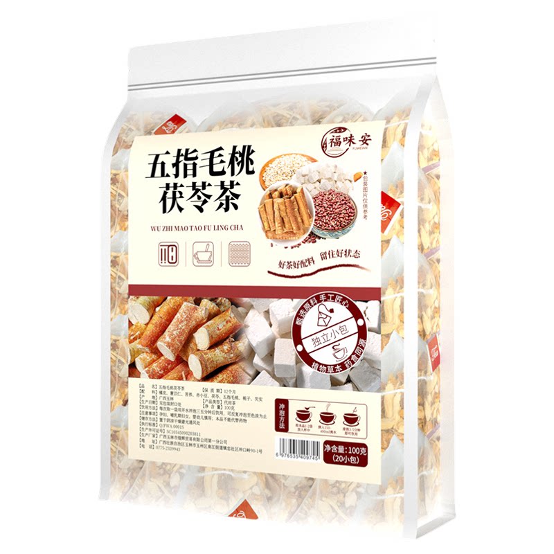 五指毛桃茯苓祛湿茶调理体内湿气