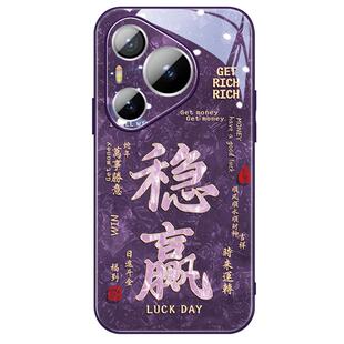 蛇年稳赢适用华为pura90手机壳带镜头膜p80全包mate60pro防摔70ultra超火的50时尚文字40pro玻璃30男女款外壳