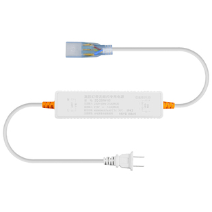 无频闪led灯带插头适配镇流器三色变光灯带插头支持天猫精灵220v
