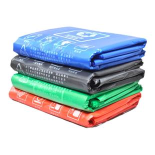 垃圾分类垃圾袋大号商用酒店社区环卫学校加厚家用厨余四色塑料袋