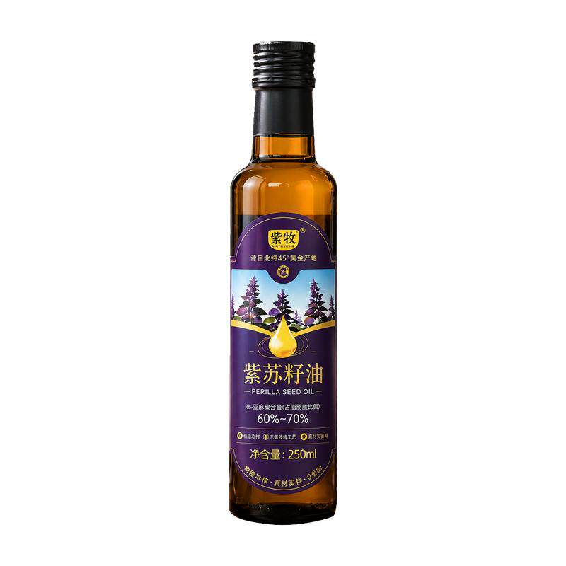 紫牧冷榨紫苏籽油亚麻酸