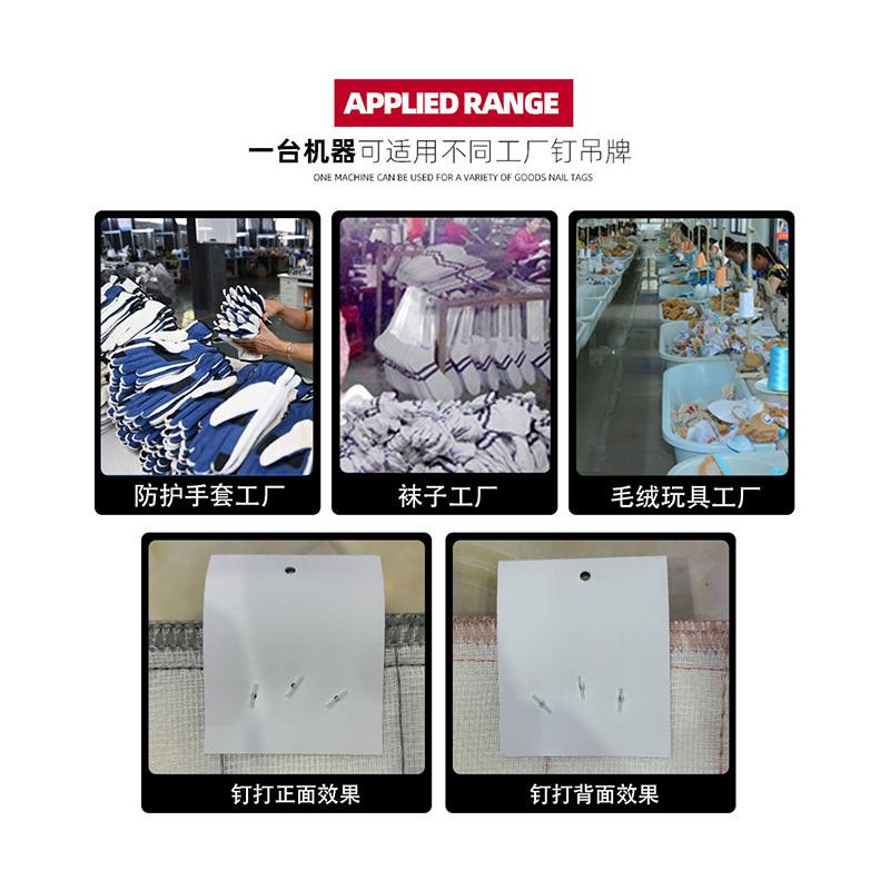 双头自动胶针机钉标机手套袜子打吊牌标签气动胶针机现货速发