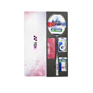 YONEX官方尤尼克斯羽毛球拍碳素超轻天斧SV99宝石蓝100zz藏青礼盒