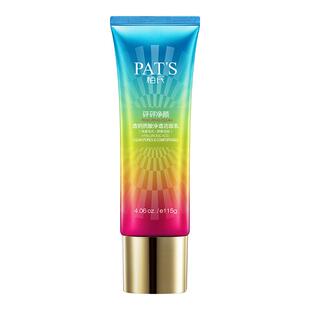 柏氏砰砰氨基酸洗面奶洁面乳温和深层清洁女化妆品正品官方旗舰店