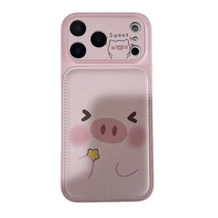 可爱卡通软萌小猪带链条适用苹果17PRO手机壳少女心粉色iPhone16ProMax新款15pro女款小众13硅胶14防摔全包软