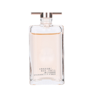 专柜小样 兰蔻IDOLE是我淡香水5ml 甜美优雅花果木质香 持久留香