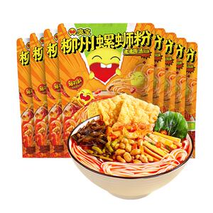 臭宝螺蛳粉沸沸原汤大片腐竹柳州螺丝粉米粉300g*8袋