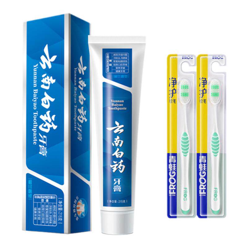 云南白药牙膏留兰香型减轻牙痛正宗家庭实惠装清新口气去口臭薄荷