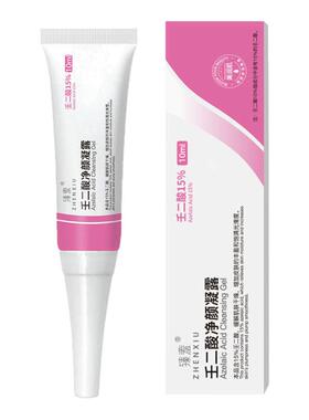 用壬二酸净颜凝露15%凝胶去黑头