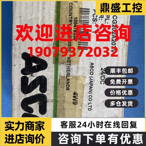 议价ASCO电磁阀SCG202A207V气动换向阀电磁脉冲阀脉冲电磁阀