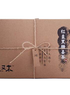 又木黑糖大姨妈气血经期姜茶调理